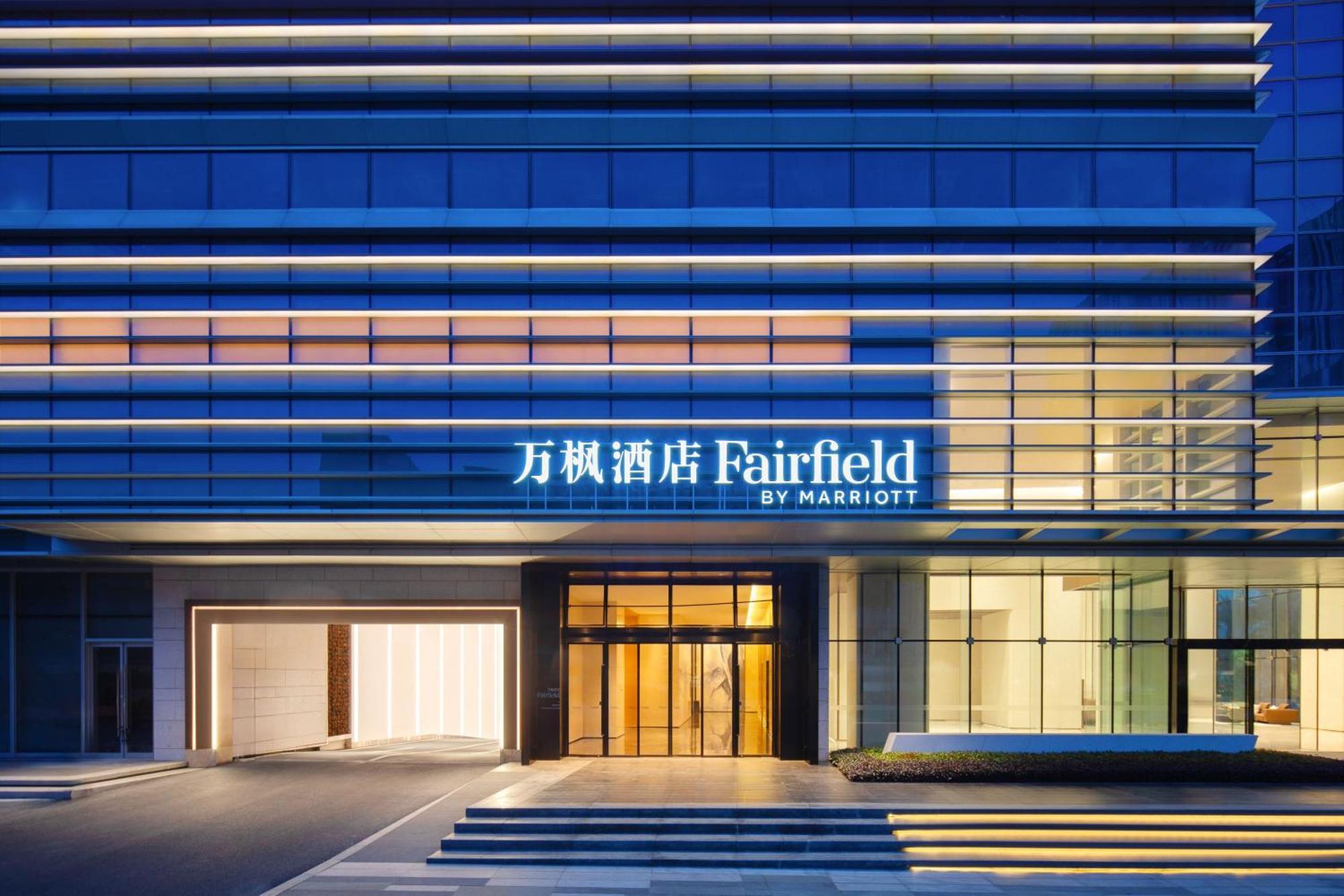 Fairfield By Marriott Shenzhen Bao'An Otel Dış mekan fotoğraf
